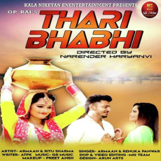 Thari Bhabhi Armaan Thari Bhabhi Armaan