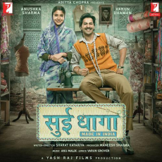 Sab Badhiya Hai Sui Dhaaga Made In India Sab Badhiya Hai Sui Dhaaga Made In India