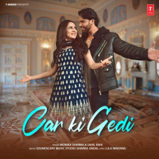 Car Ki Gedi Monika Sharma Car Ki Gedi Monika Sharma