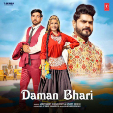 Daman Bhari Vishvajeet Choudhary Daman Bhari Vishvajeet Choudhary