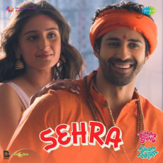 Sehra Kahan Shuru Kahan Khatam Sehra Kahan Shuru Kahan Khatam